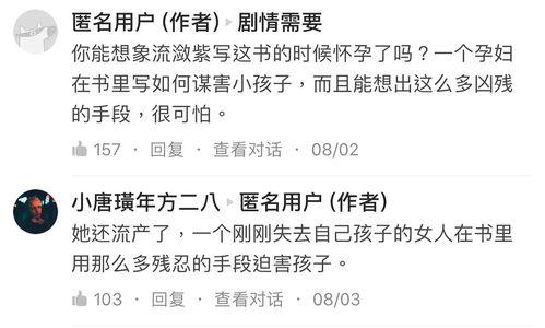 最新头号爆料是真的吗知乎,知乎热议真相揭晓